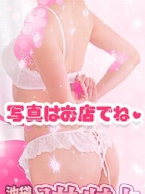 まいか