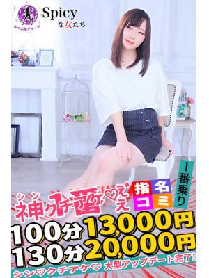 ちあき