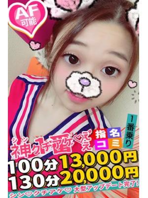 Momoe