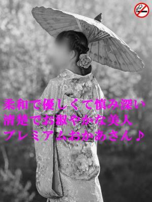 Cast members at 五反田おかあさん