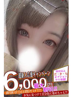 ひめり