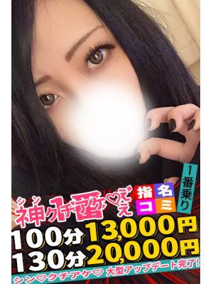 しのぶ