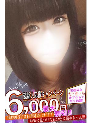 Ricca