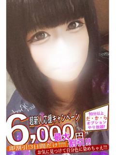 りっか