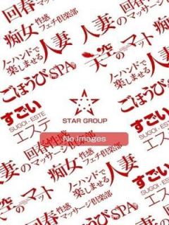 真琴
