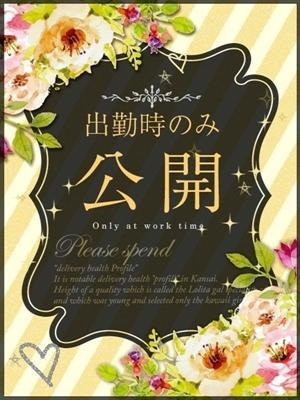 莉子/りこ