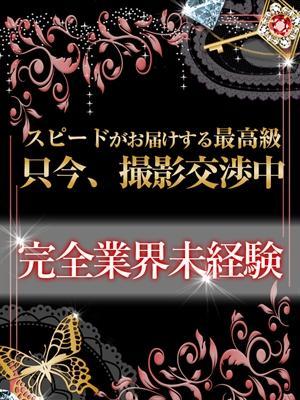 さりあ