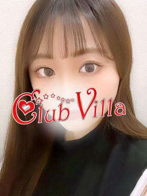Akari