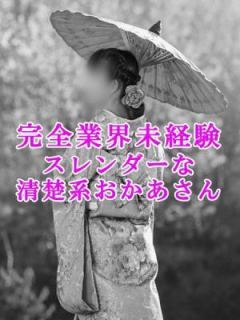 るみ