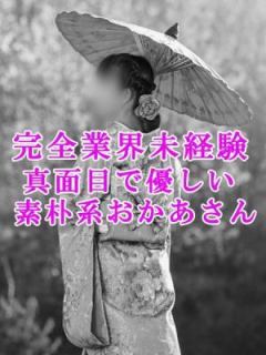 けいこ