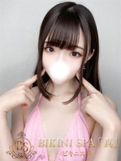 かなめ