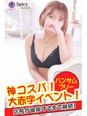 あざみ