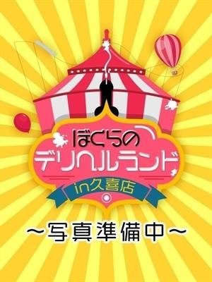 えりか