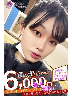 てれさ
