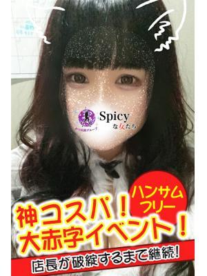 のぞみ
