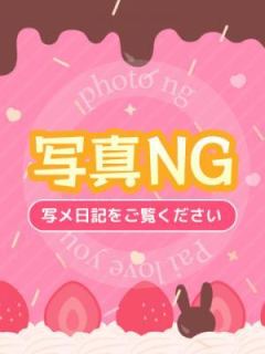 はいね