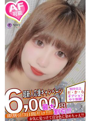 Nene