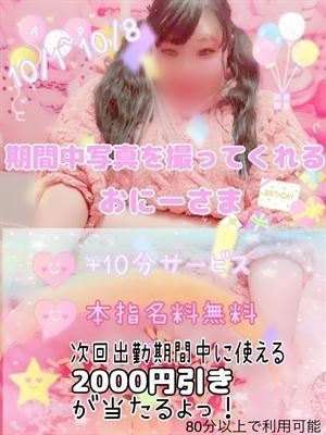 ゆら
