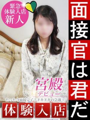 Sonohara Mayuka