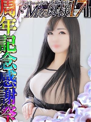 アイコ