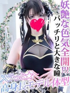 月城ひたぎ