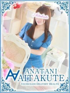 優木 (Yuuki)