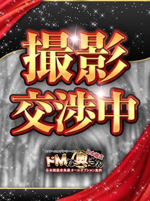 ツバサ