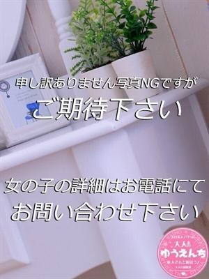ここみ