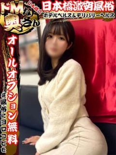 眠り姫～ネム