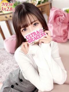 桜田えみ