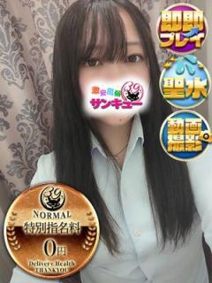 かいり