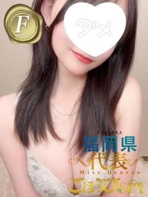 ゆあ