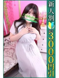 ちえみ