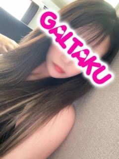 ちなみ
