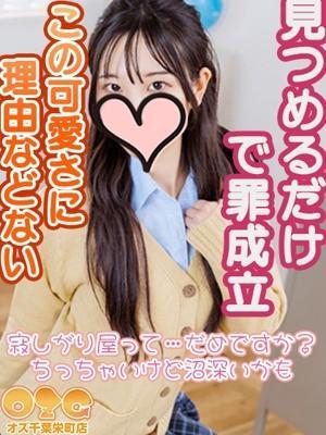 さや