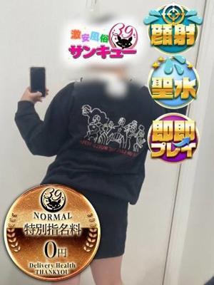 こはる