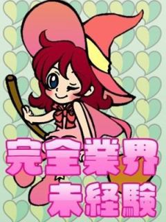 なお