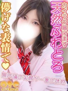 あの (Ano)