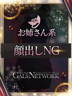 エミ