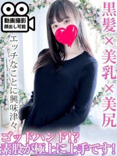 村田ちはる (Chiharu)