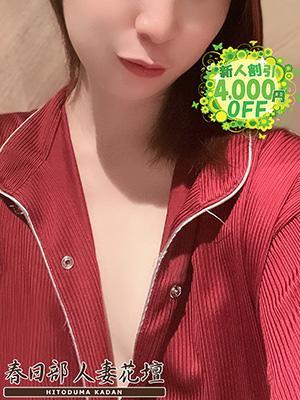 かすみ