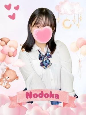 Nodoka