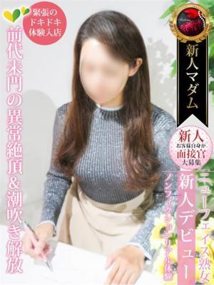 常盤 貴子