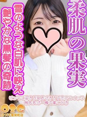 Cast members at オズ千葉栄町店