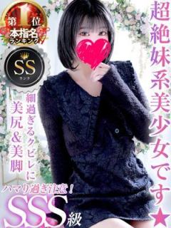 葛城えな