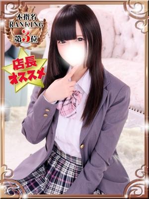 ゆに