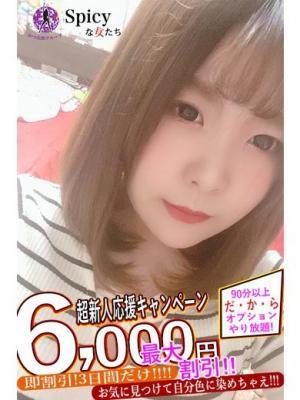 にこ