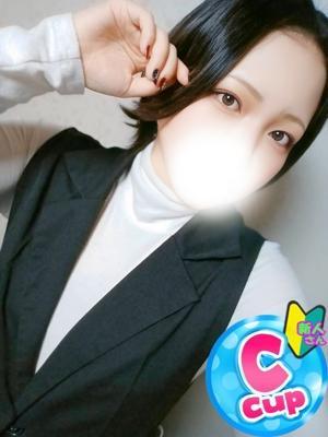 さな