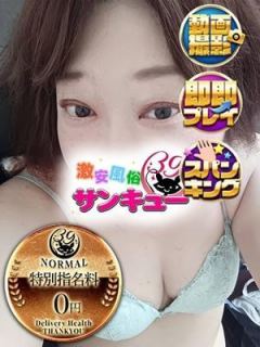 しらゆき
