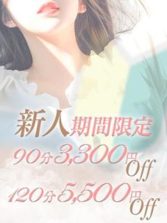 うらら